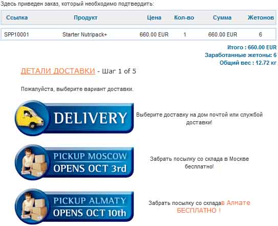 Delivery